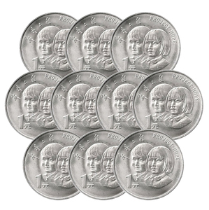 希望工程紀念幣與字畫 公益與藝術的交融